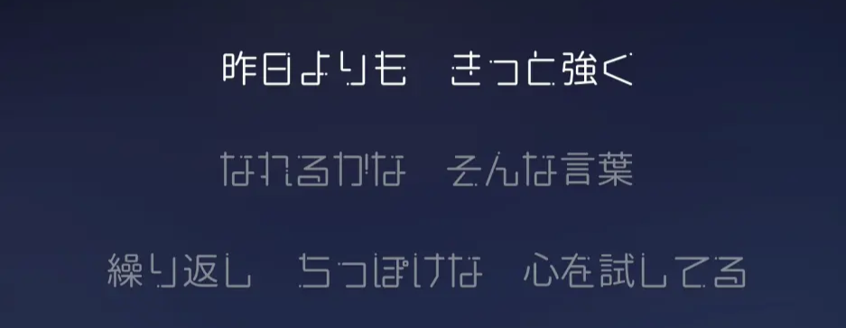 【免费商用字体】恋爱小行星（恋する小惑星）日文字体——まるこいあす（明天圆体）
